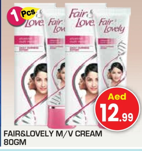 FAIR & LOVELY Face Cream  in Baniyas Spike  in UAE - Ras al Khaimah