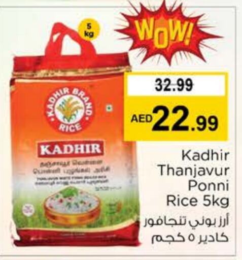  Ponni rice  in Nesto Hypermarket in UAE - Ras al Khaimah