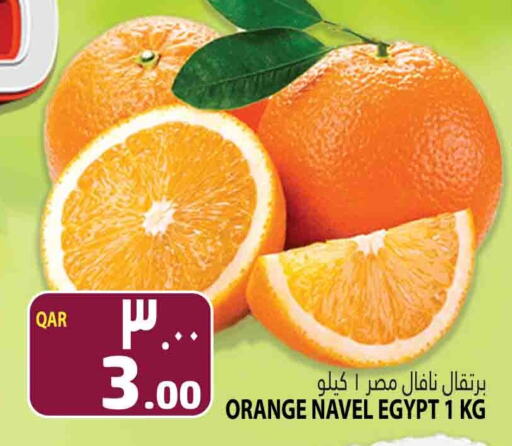  Orange  in Marza Hypermarket in Qatar - Doha