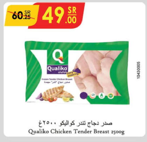 QUALIKO Chicken Breast  in Danube in KSA, Saudi Arabia, Saudi - Dammam