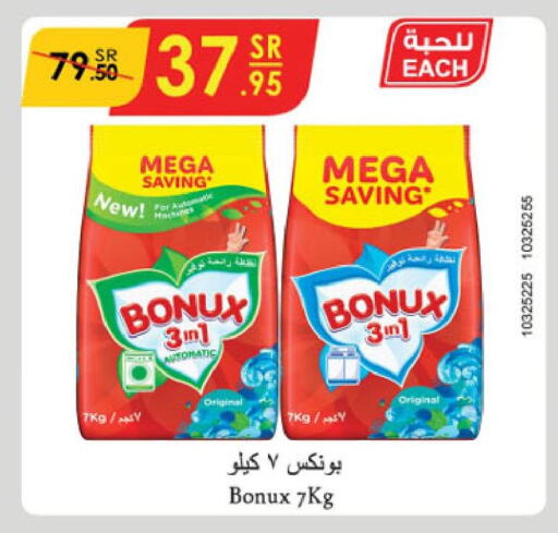 BONUX Detergent  in Danube in KSA, Saudi Arabia, Saudi - Riyadh