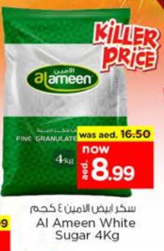 AL AMEEN   in Nesto Hypermarket in UAE - Dubai