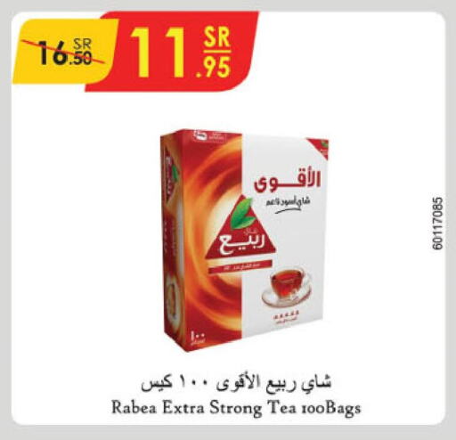 RABEA Tea Bags  in Danube in KSA, Saudi Arabia, Saudi - Dammam