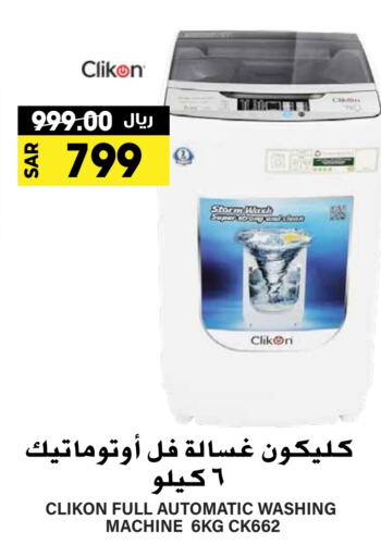 CLIKON Washing Machine  in Grand Hyper in KSA, Saudi Arabia, Saudi - Riyadh