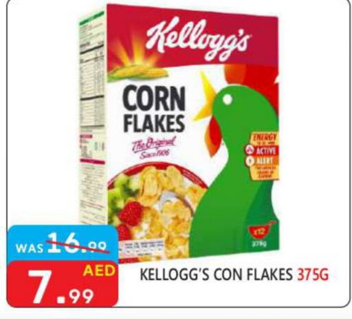 KELLOGGS Corn Flakes  in United Hypermarket in UAE - Dubai