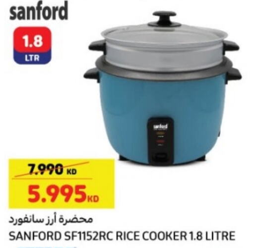 SANFORD Rice Cooker  in Carrefour in Kuwait - Ahmadi Governorate