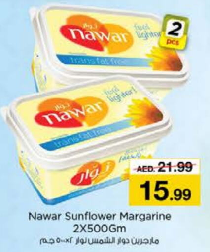 NAWAR   in Nesto Hypermarket in UAE - Dubai