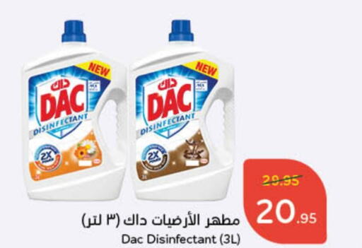 DAC Disinfectant  in Hyper Panda in KSA, Saudi Arabia, Saudi - Riyadh