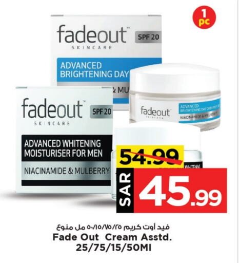  Face Cream  in Mark & Save in KSA, Saudi Arabia, Saudi - Al Khobar