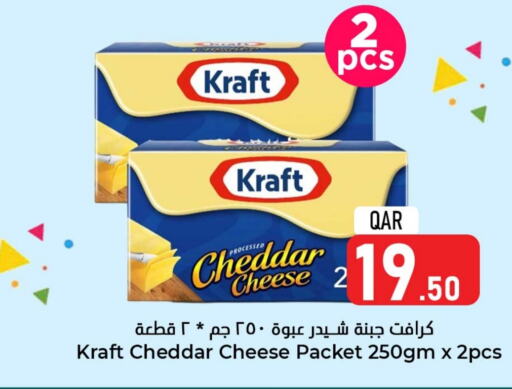 KRAFT Cheddar Cheese  in Dana Hypermarket in Qatar - Al Khor