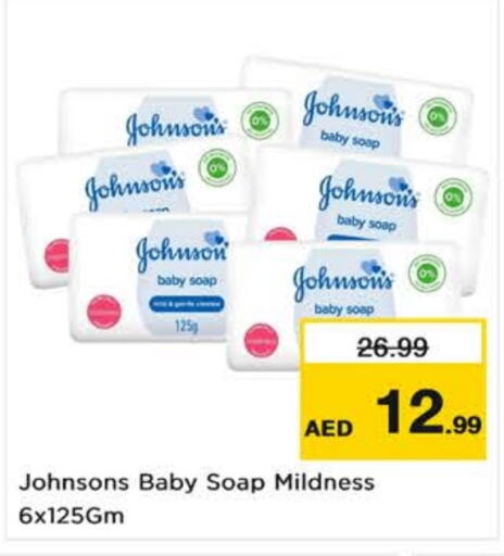 JOHNSONS   in Nesto Hypermarket in UAE - Dubai