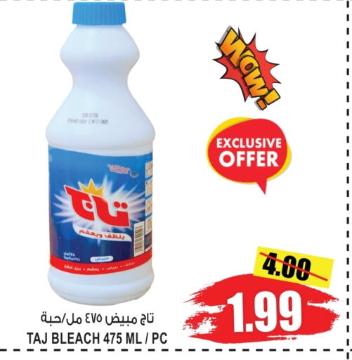  Bleach  in GIFT MART- Sharjah in UAE - Dubai