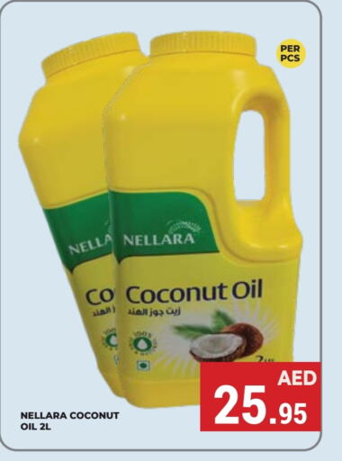 NELLARA Coconut Oil  in Kerala Hypermarket in UAE - Ras al Khaimah