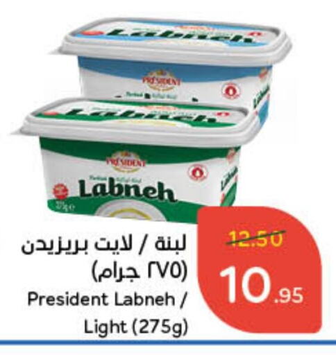 PRESIDENT Labneh  in Hyper Panda in KSA, Saudi Arabia, Saudi - Jeddah