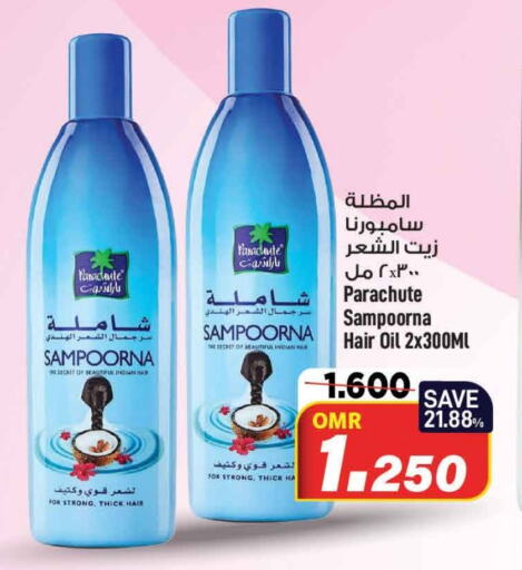 PARACHUTE Hair Oil  in MARK & SAVE in Oman - Muscat