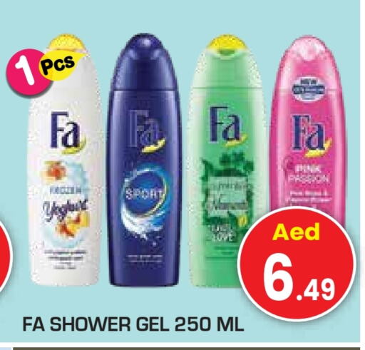 FA Shower Gel  in Baniyas Spike  in UAE - Ras al Khaimah