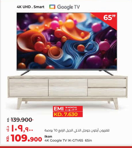 IKON Smart TV  in Lulu Hypermarket  in Kuwait - Ahmadi Governorate