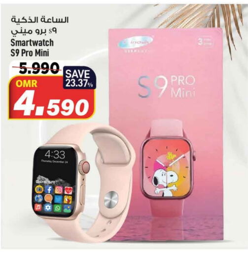    in MARK & SAVE in Oman - Muscat