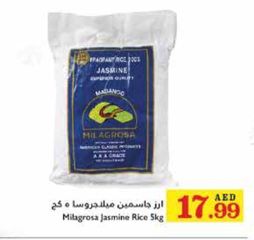  Jasmine Rice  in Trolleys Supermarket in UAE - Sharjah / Ajman