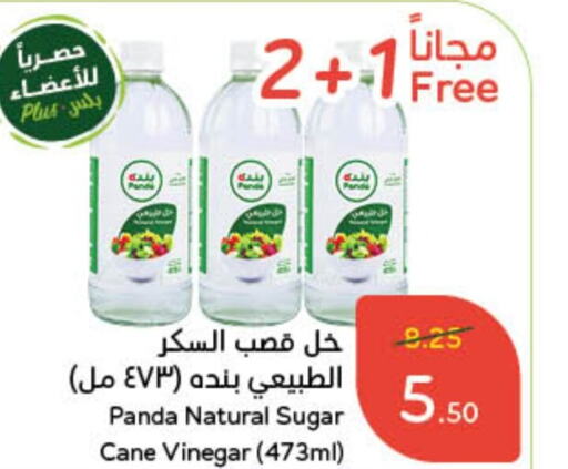  Vinegar  in Hyper Panda in KSA, Saudi Arabia, Saudi - Qatif