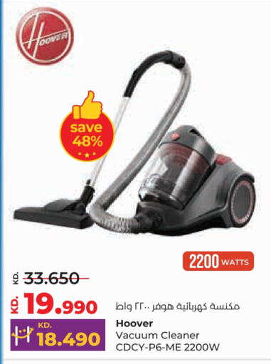 HOOVER Vacuum Cleaner  in Lulu Hypermarket  in Kuwait - Ahmadi Governorate