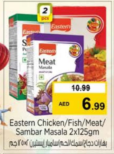 EASTERN Spices  in Nesto Hypermarket in UAE - Dubai