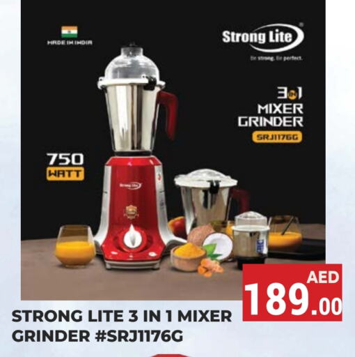  Mixer / Grinder  in Kerala Hypermarket in UAE - Ras al Khaimah