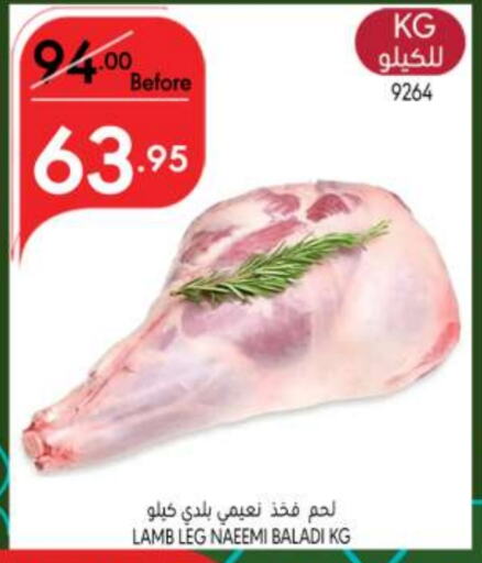  Mutton / Lamb  in Manuel Market in KSA, Saudi Arabia, Saudi - Riyadh