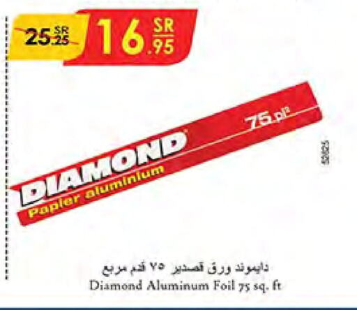 DIAMOND   in Bin Dawood in KSA, Saudi Arabia, Saudi - Khamis Mushait