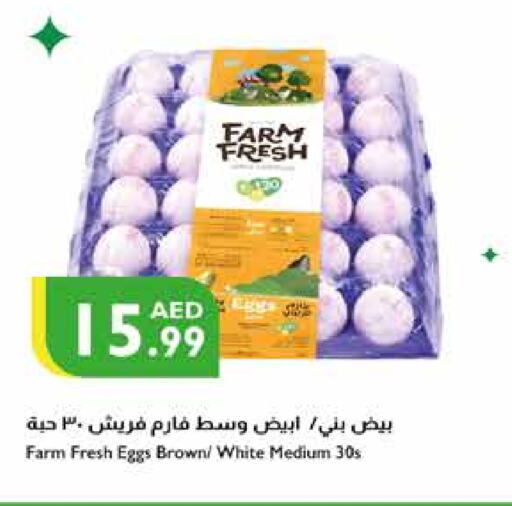 FARM FRESH   in Istanbul Supermarket in UAE - Ras al Khaimah