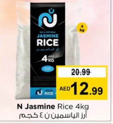  Jasmine Rice  in Nesto Hypermarket in UAE - Ras al Khaimah