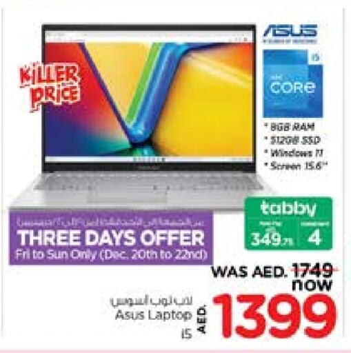 ASUS Laptop  in Nesto Hypermarket in UAE - Dubai