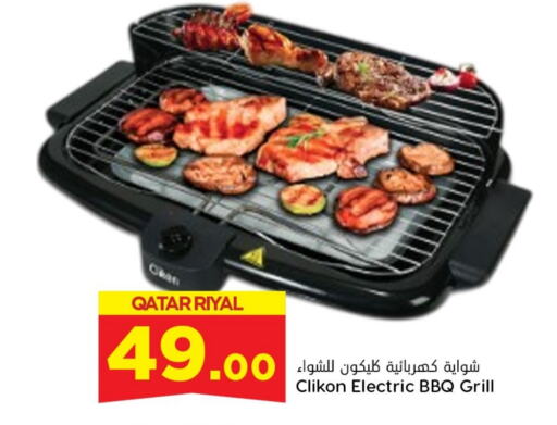 CLIKON   in Dana Hypermarket in Qatar - Doha