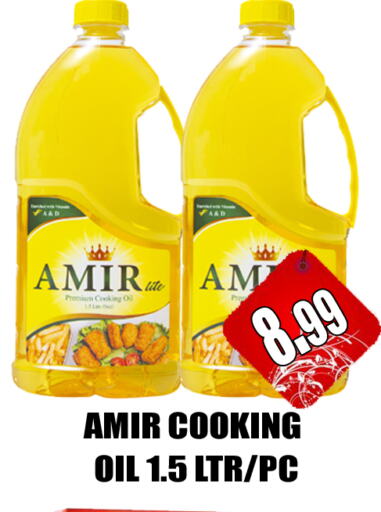 AMIR Cooking Oil  in GRAND MAJESTIC HYPERMARKET in UAE - Abu Dhabi