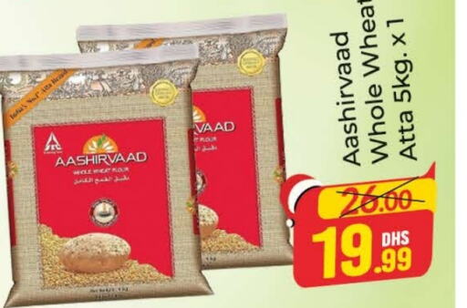 AASHIRVAAD Wheat Flour  in Azhar Al Madina Hypermarket in UAE - Dubai