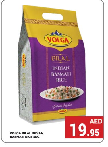 VOLGA Basmati / Biryani Rice  in Kerala Hypermarket in UAE - Ras al Khaimah