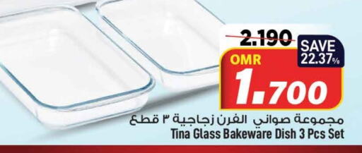    in MARK & SAVE in Oman - Muscat