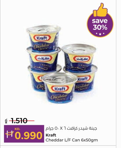 KRAFT Cheddar Cheese  in Lulu Hypermarket  in Kuwait - Ahmadi Governorate