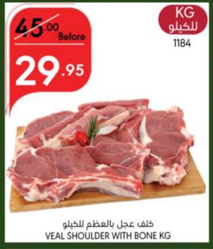  Veal  in Manuel Market in KSA, Saudi Arabia, Saudi - Riyadh