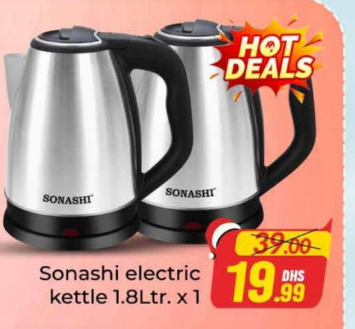 SONASHI Kettle  in Azhar Al Madina Hypermarket in UAE - Dubai