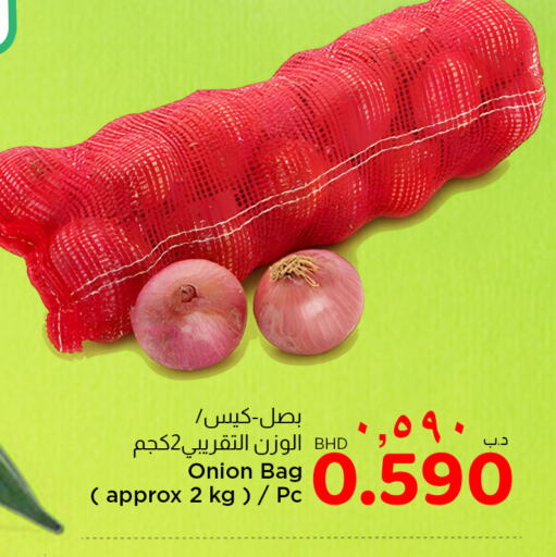  Onion  in NESTO  in Bahrain