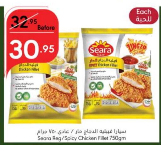 SEARA Chicken Fillet  in Manuel Market in KSA, Saudi Arabia, Saudi - Riyadh