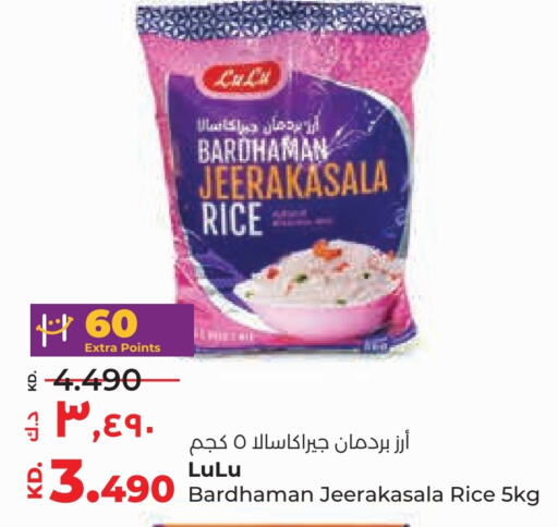 LULU Jeerakasala Rice  in Lulu Hypermarket  in Kuwait - Ahmadi Governorate