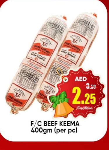    in Leptis Hypermarket  in UAE - Ras al Khaimah