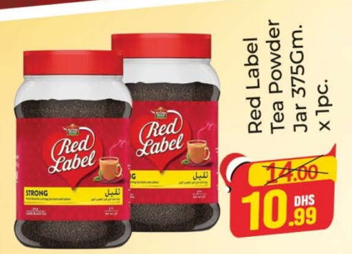 RED LABEL Coffee  in Azhar Al Madina Hypermarket in UAE - Dubai