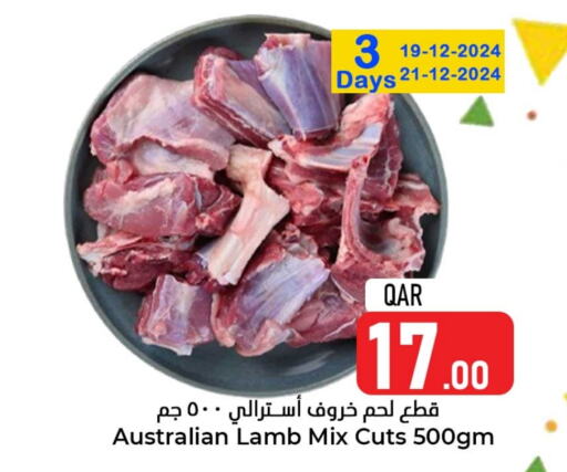  Mutton / Lamb  in Dana Hypermarket in Qatar - Al Shamal