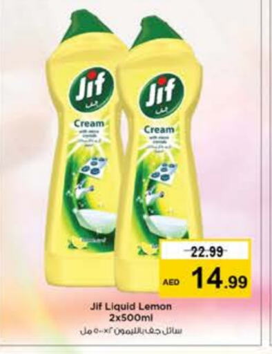 JIF   in Nesto Hypermarket in UAE - Ras al Khaimah