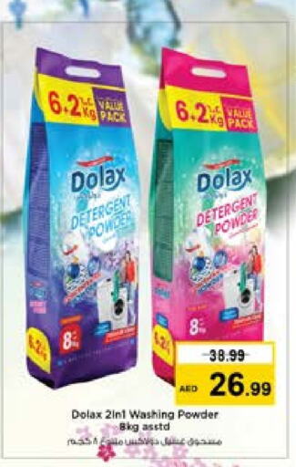  Detergent  in Nesto Hypermarket in UAE - Al Ain