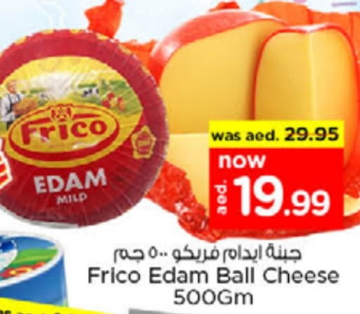  Edam  in Nesto Hypermarket in UAE - Ras al Khaimah