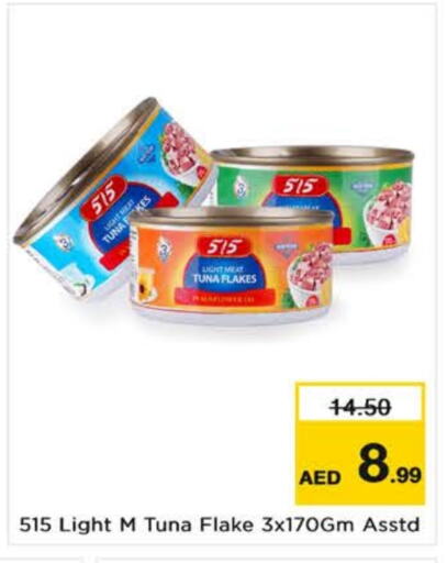 515 Tuna  in Nesto Hypermarket in UAE - Dubai